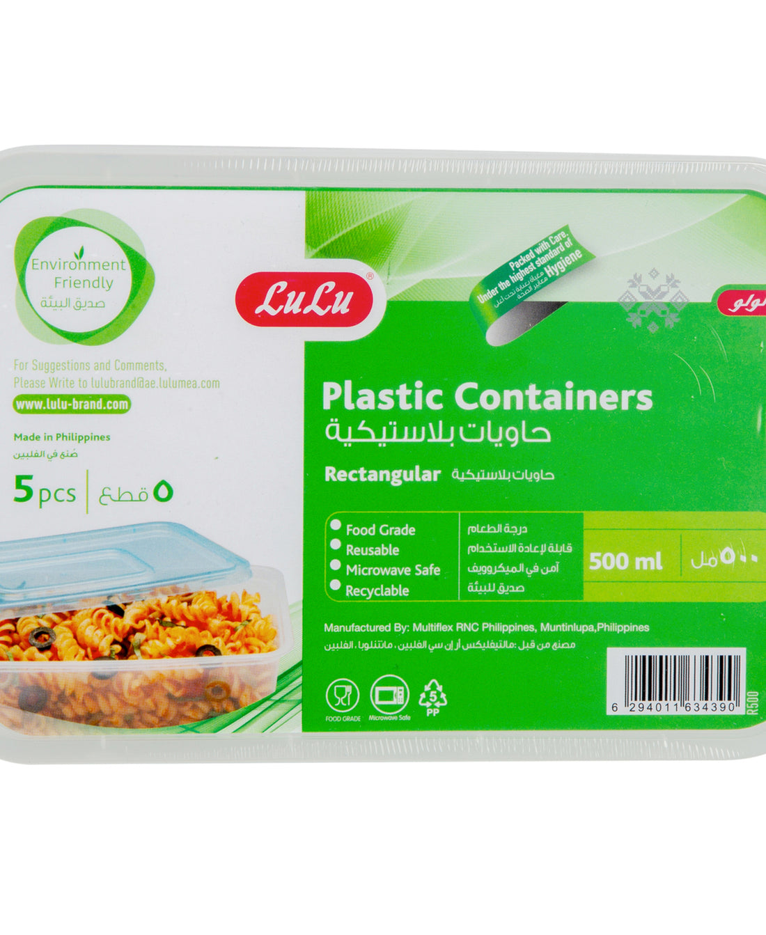 LuLu Plastic Containers Rectangular 500 ml 5 pcs