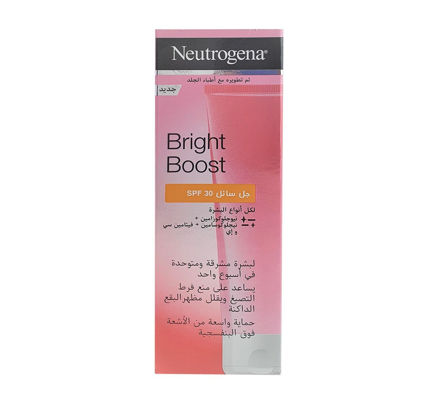 Neutrogena Bright Boost Gel Fluid SPF30 50 ml