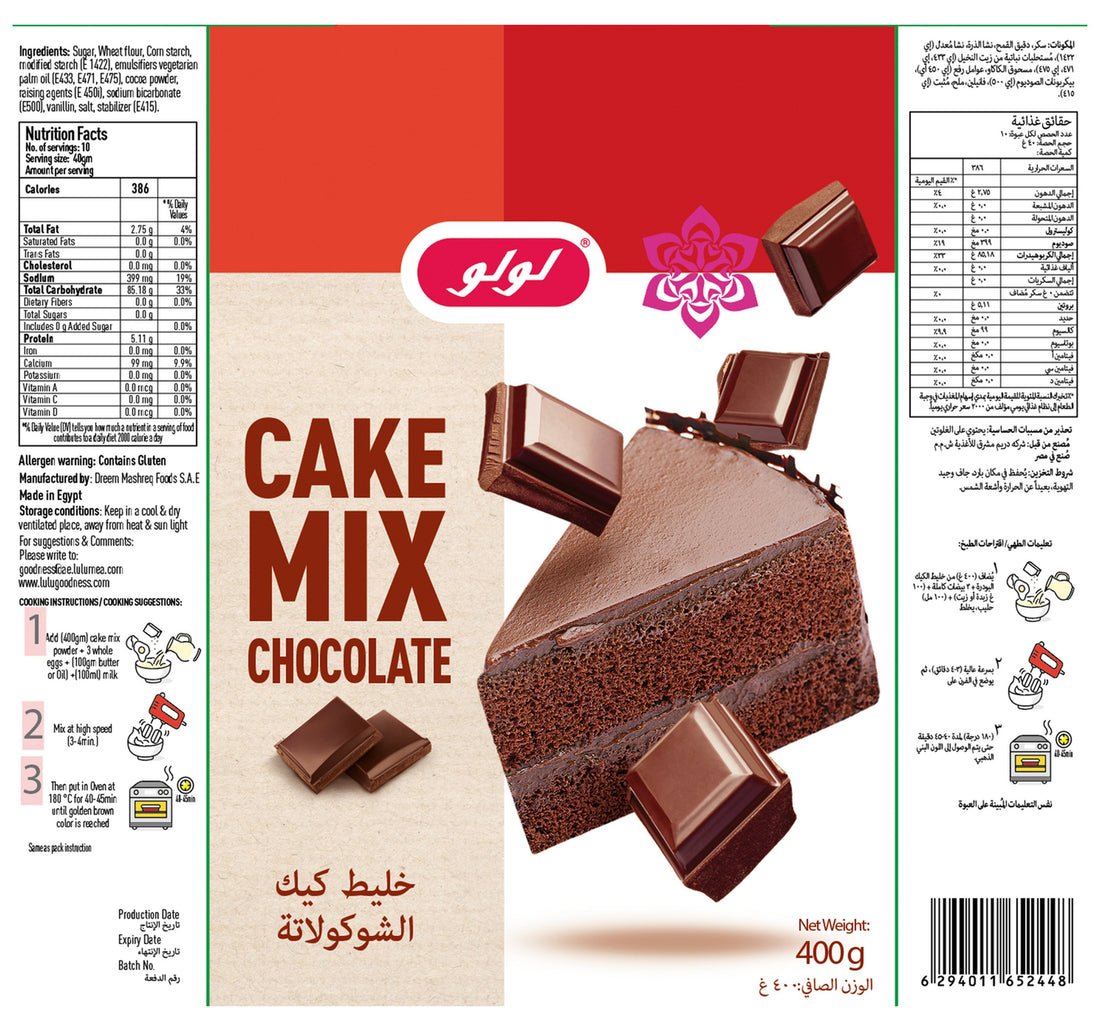 LuLu Chocolate Cake Mix 400 g