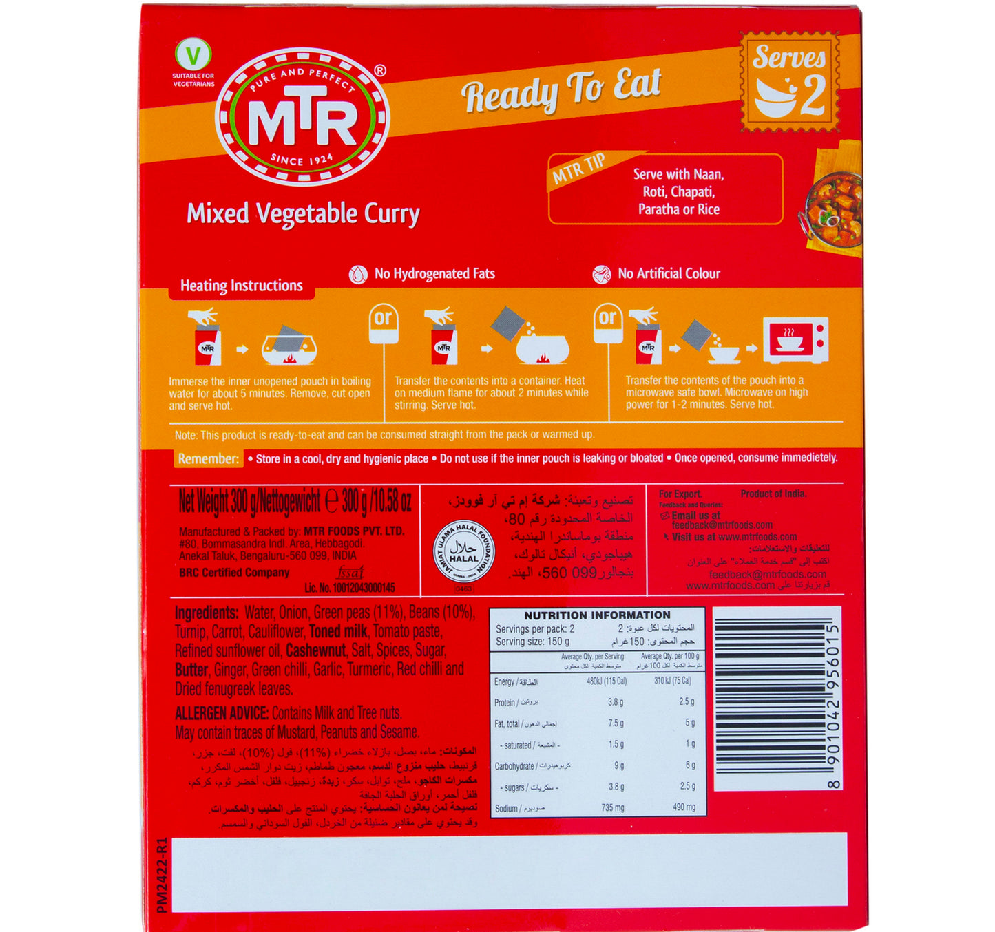 MTR Mixed Vegetable Curry 300 g