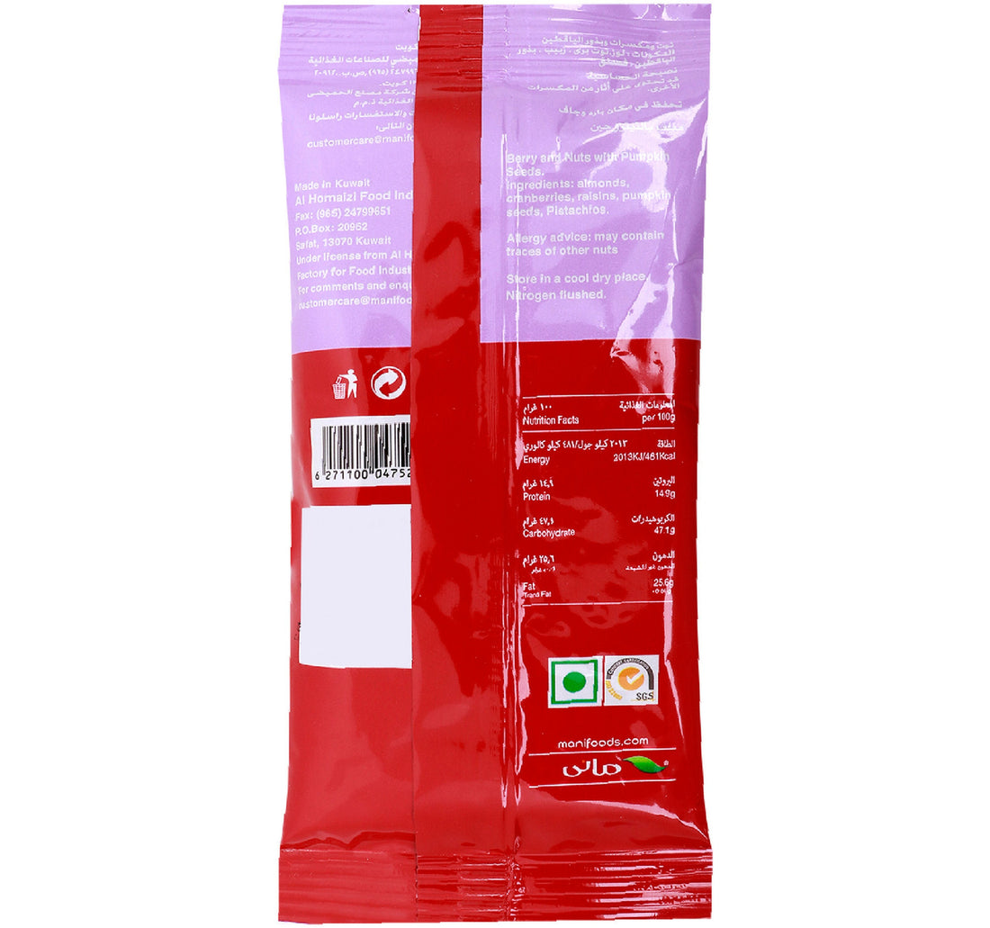Mani Berry Nuts With Pumpkin Seeds 45 g