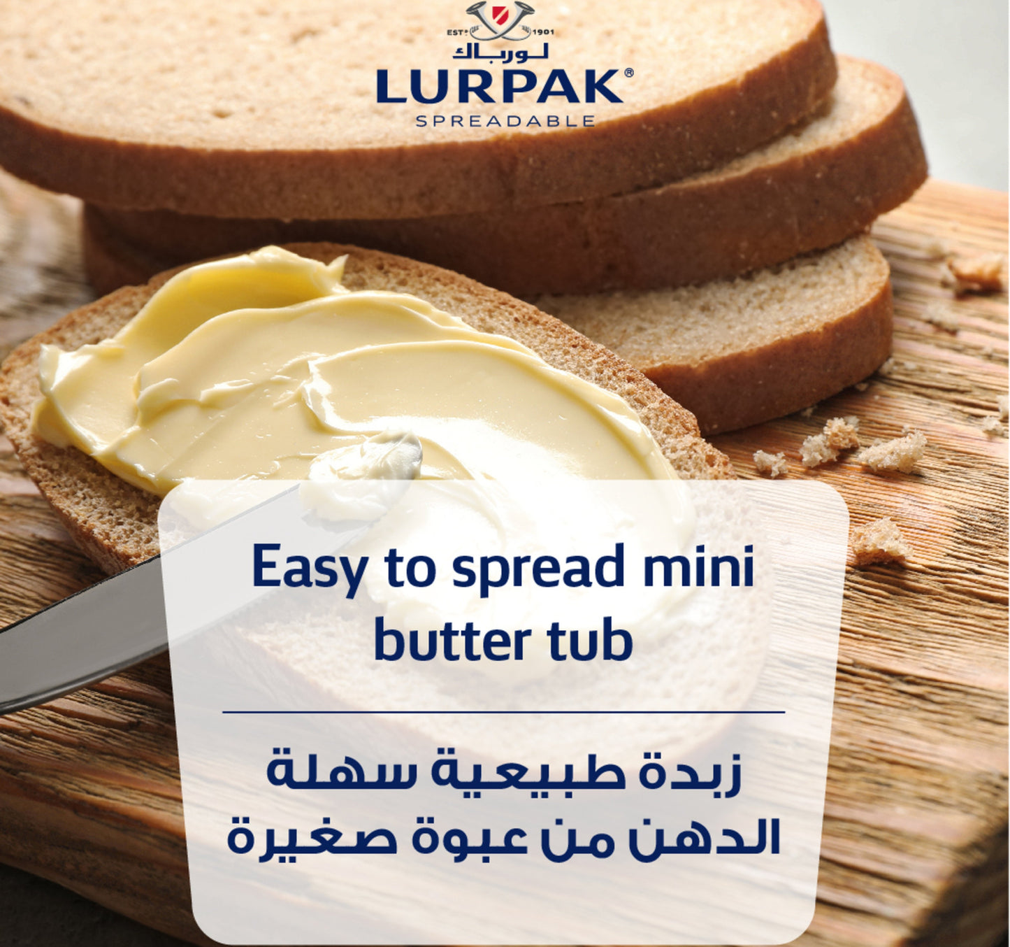 Lurpak Spreadable Butter Portions Unsalted 100 x 10 g