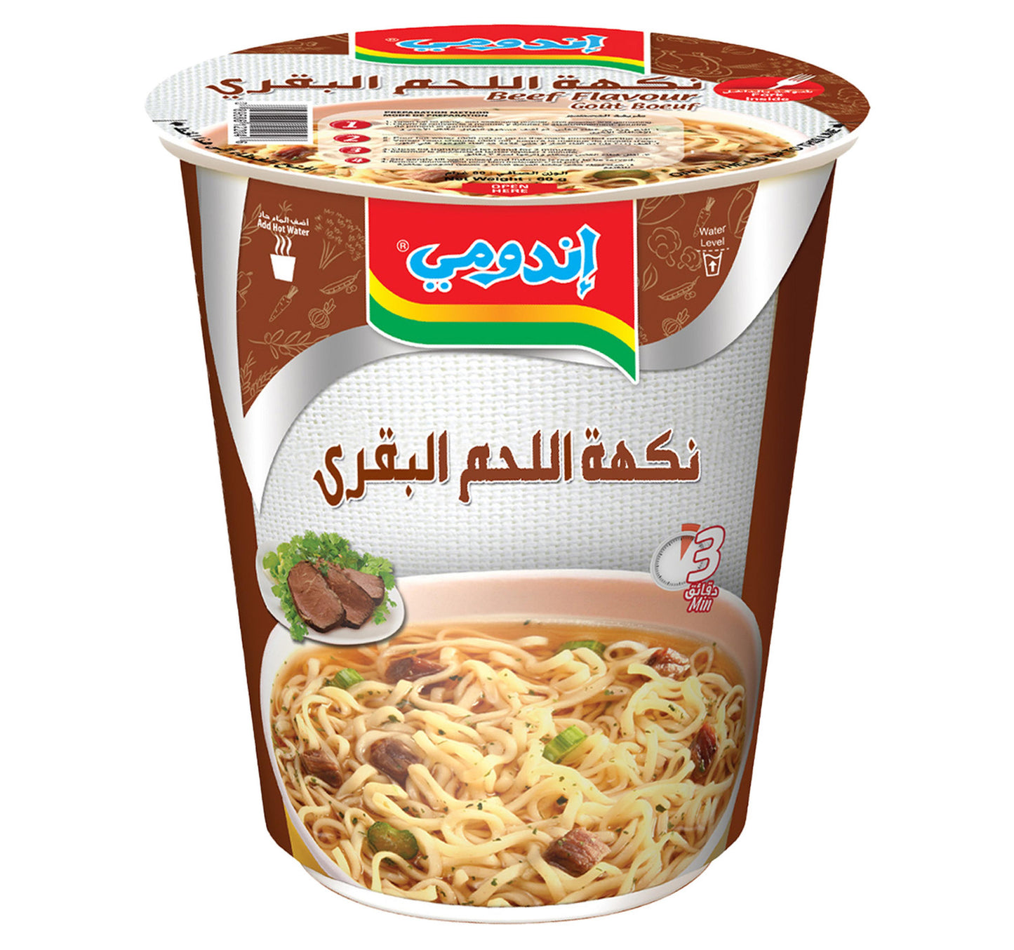 Indomie Beef Flavour Instant Cup Noodles 60 g