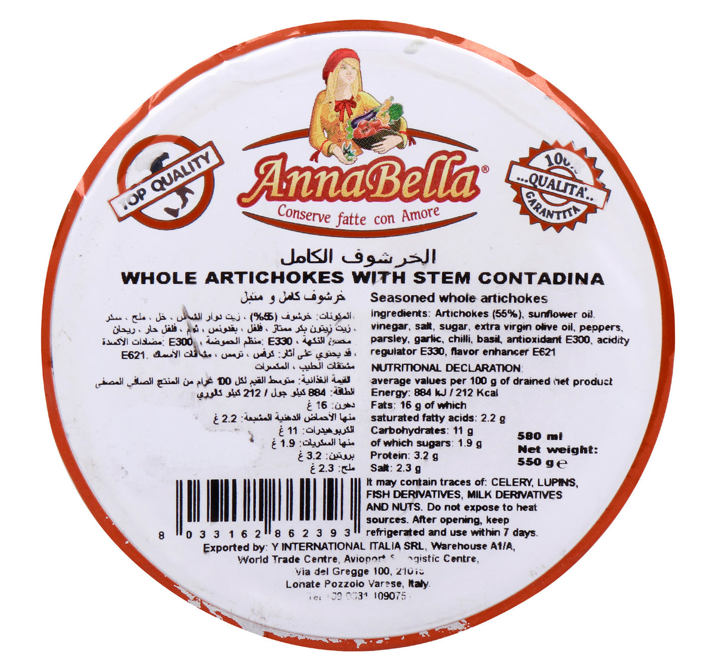 Al Durra Hommus With Tahini 370 g