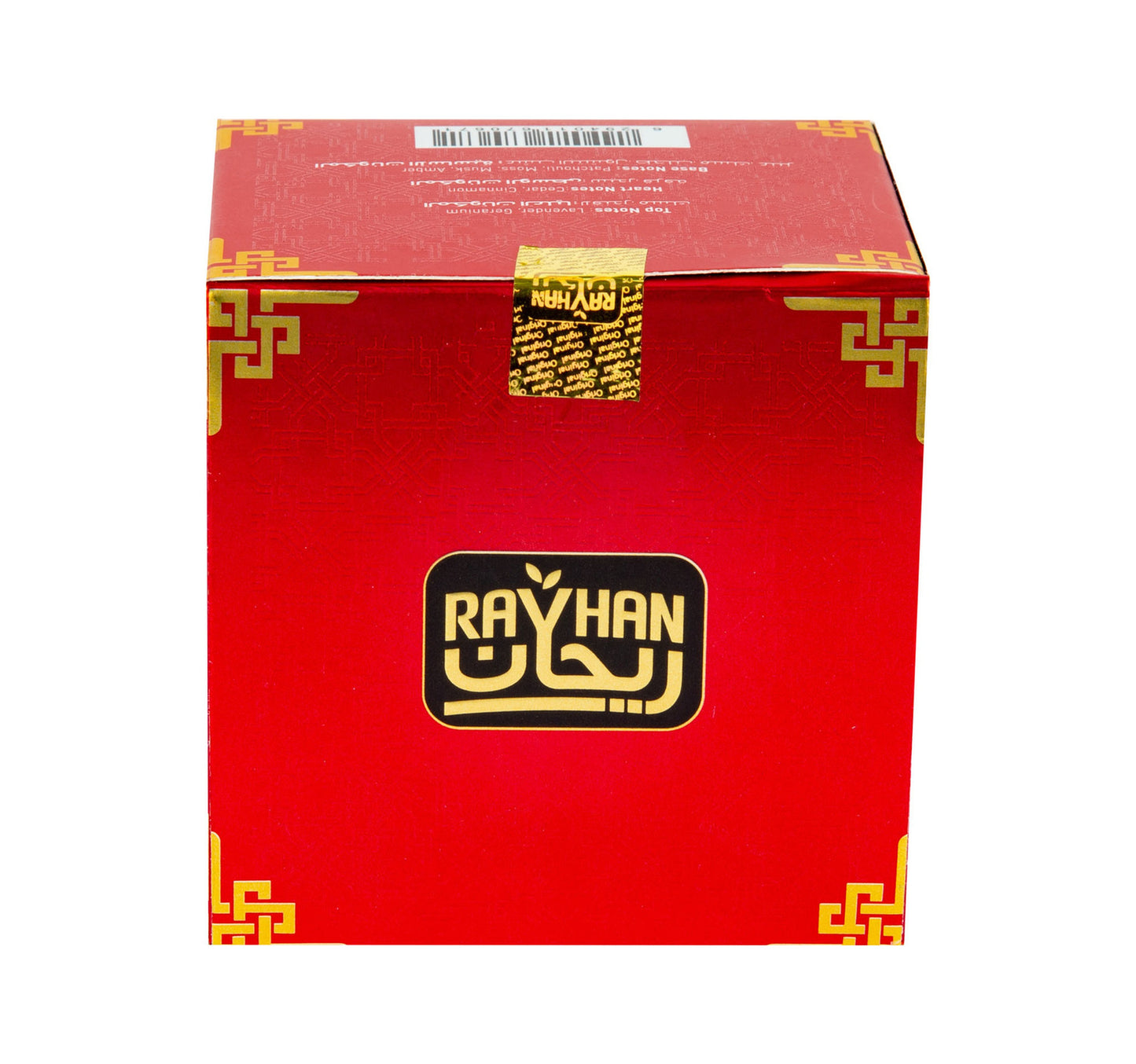 Rayhan Al Reem Bukhoor 45 g
