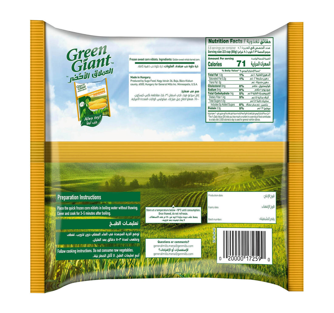 Green Giant Frozen Sweet Corn Niblets 453 g