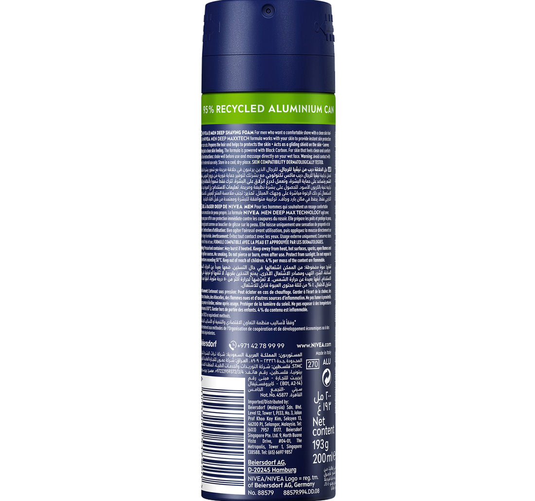 Nivea Men DEEP Shaving Foam Smooth Shave with Antibacterial Black Carbon & Ultra Glide Technology 200 ml