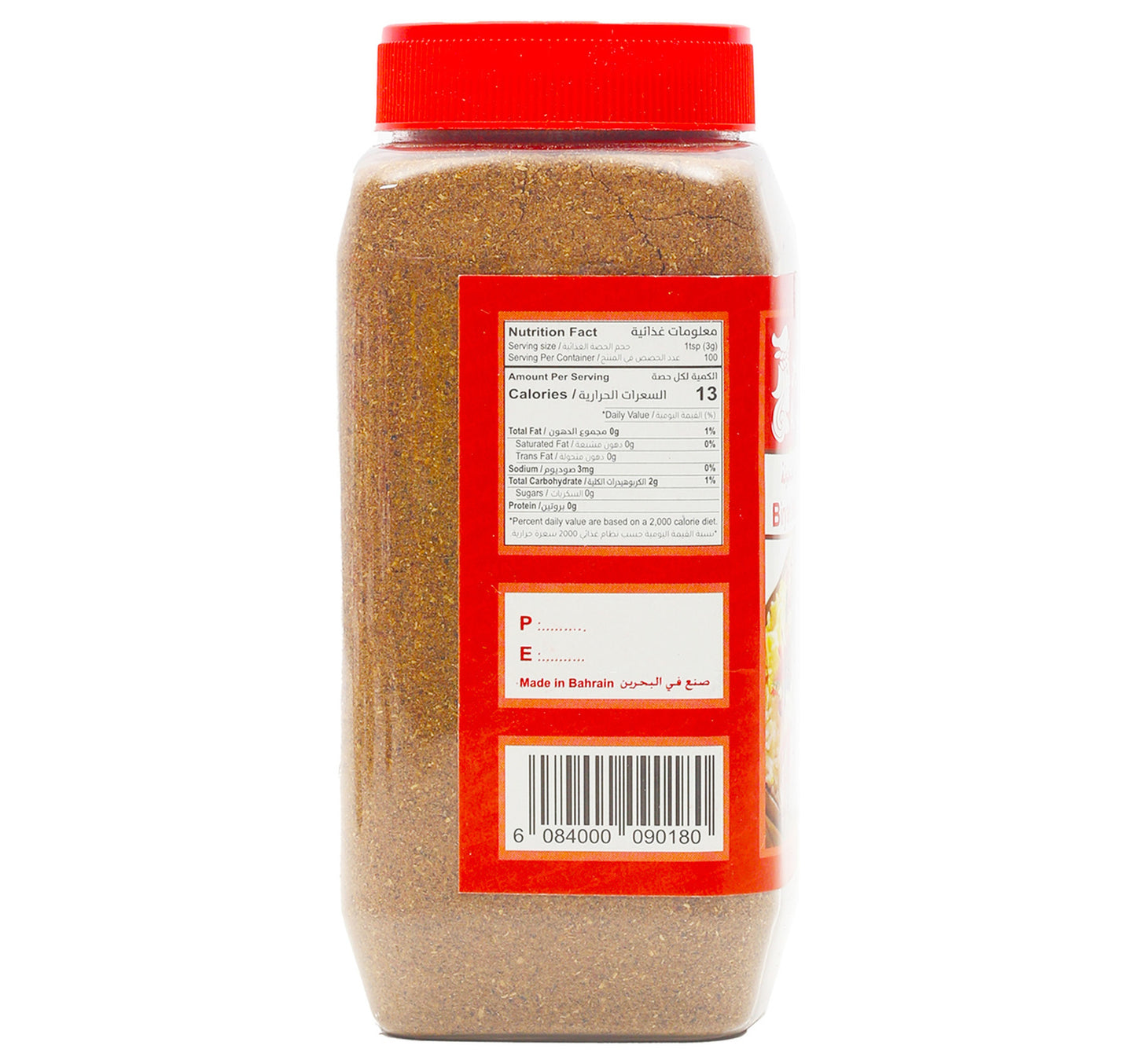 Al Ameer Biryani Masala Powder 300 g