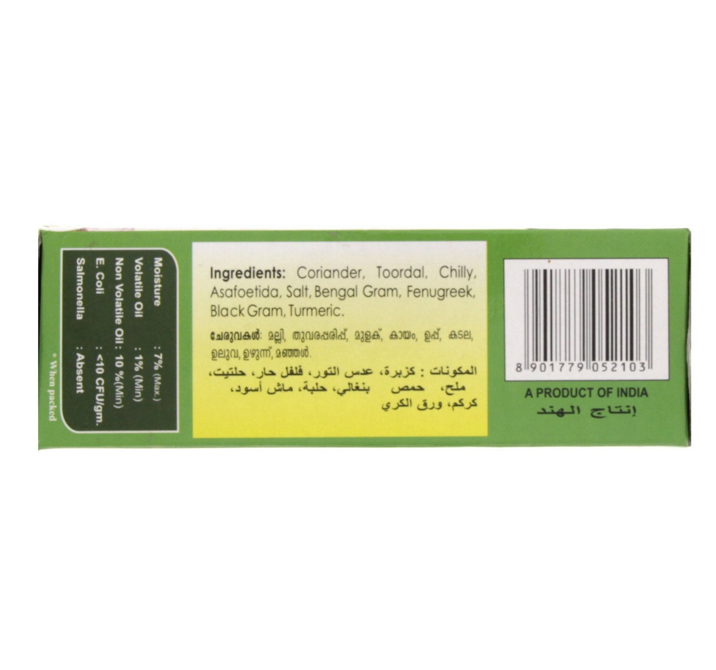 Saras Sambar Powder 200 g