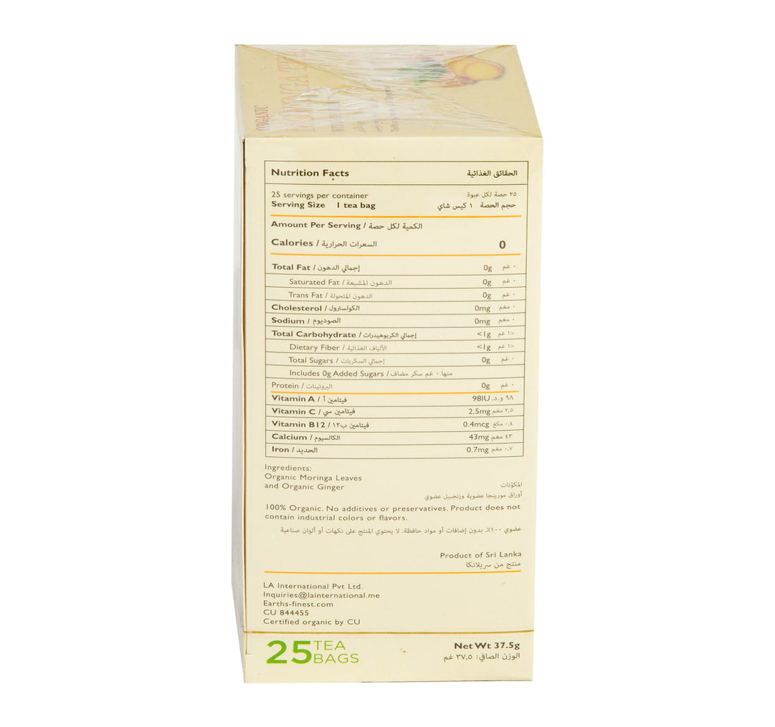 Earth's Finest Organic Moringa Tea with Ginger 25 Teabags