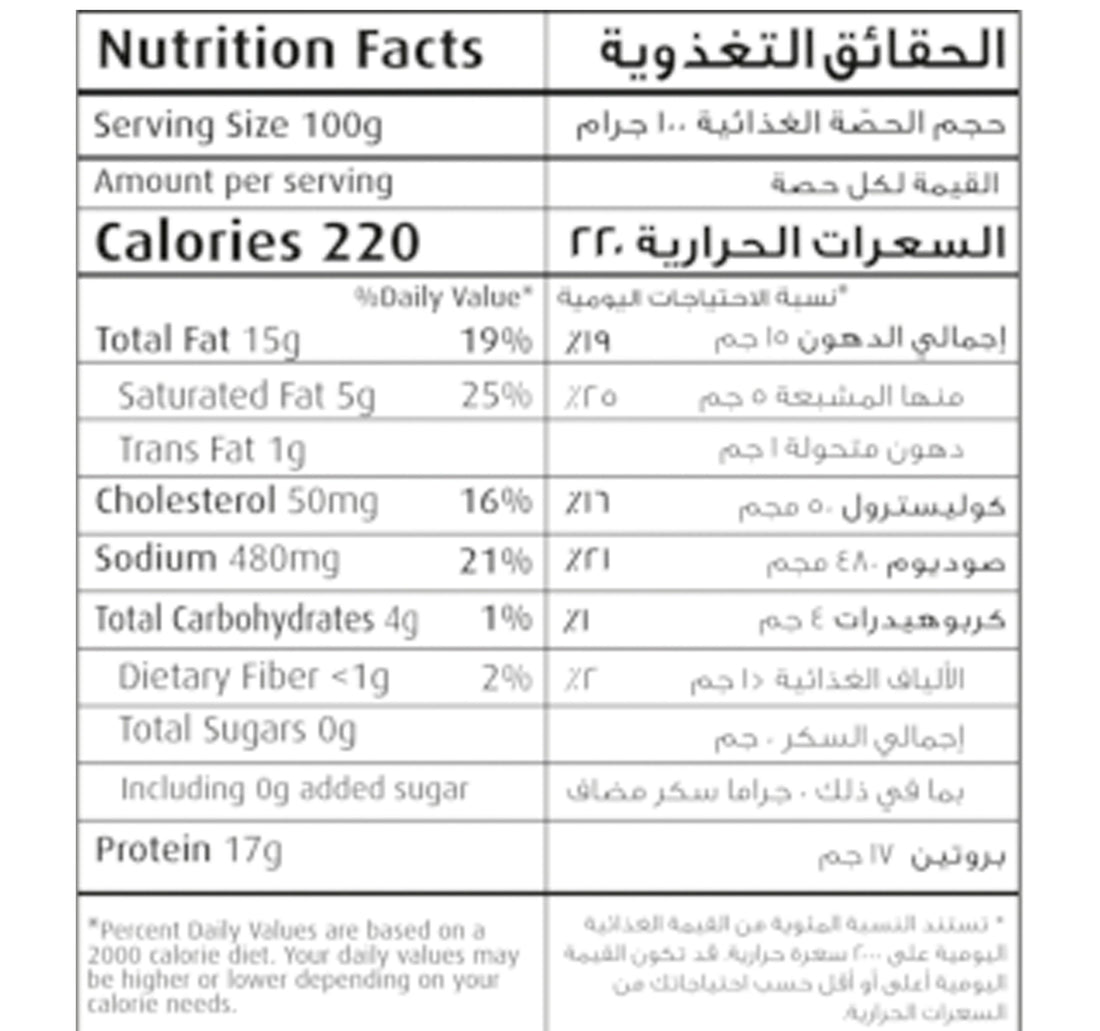 Seara Shish Tawouk 350 g