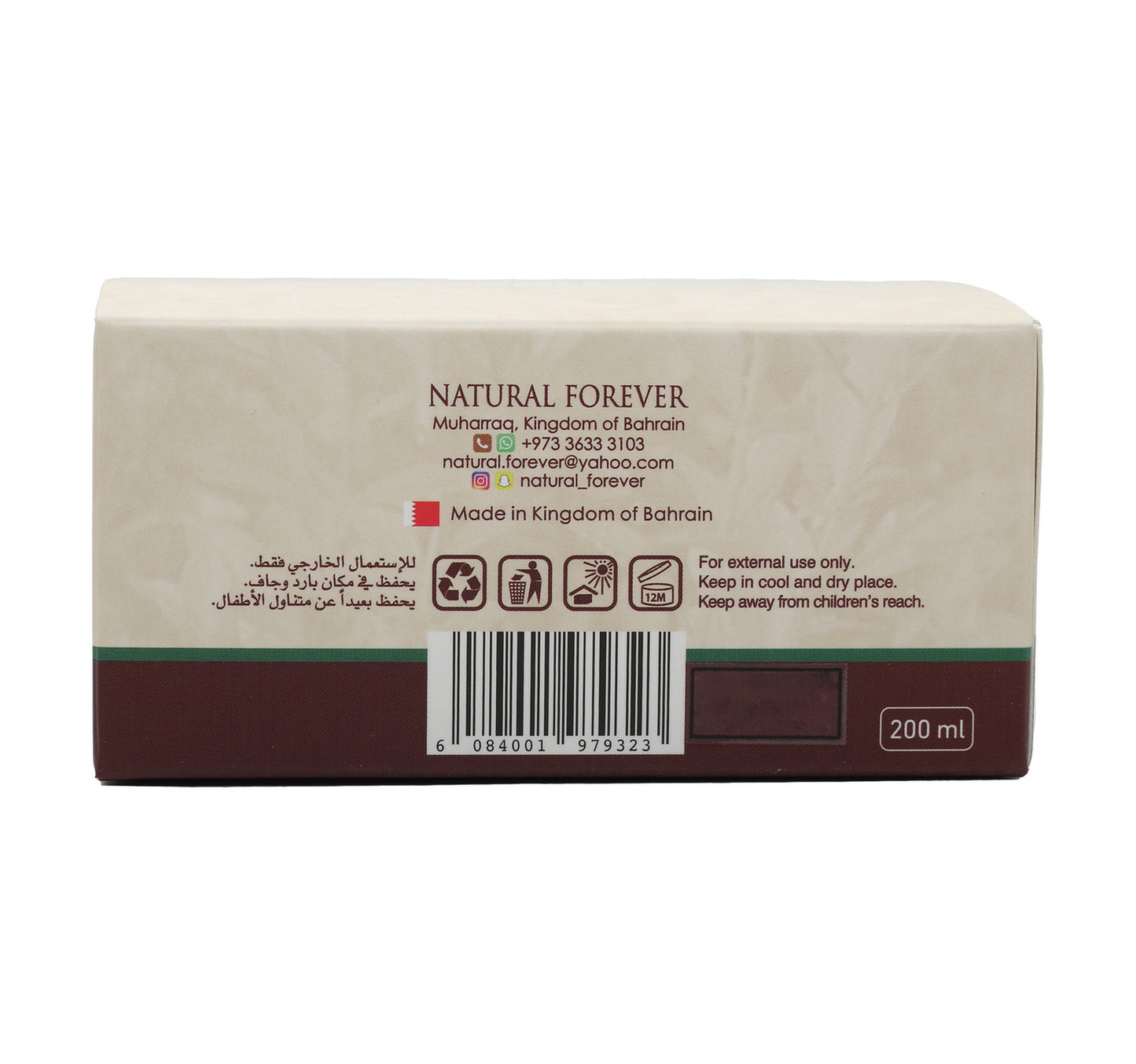 Natural Forever Coffee Body Scrub 200 ml