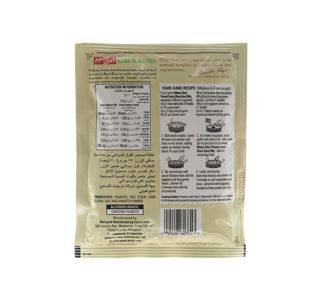 Mama Sita's Peanut Sauce Mix (Kare-Kare) 57 g