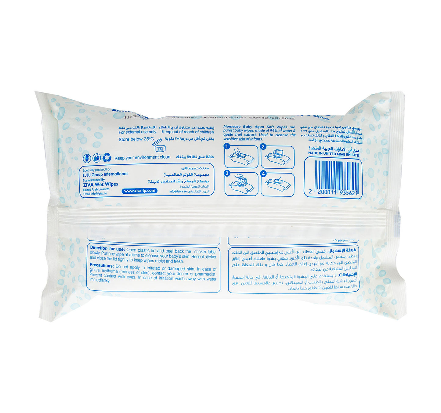 Momeasy Baby Aqua Soft Wipes Unscented 80pcs