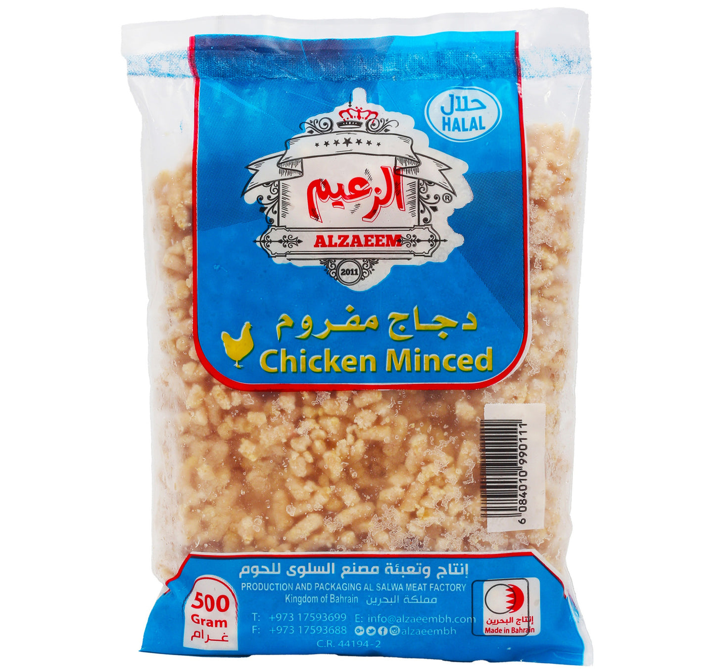 Al Zaeem Chicken Minced 500 g hover image