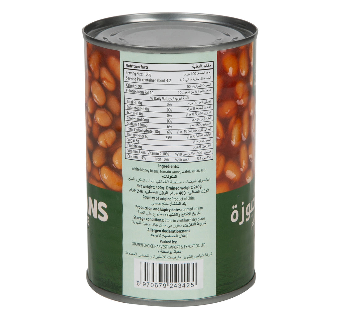 Farm Harvest Baked Beans In Tomato Sauce 400 g