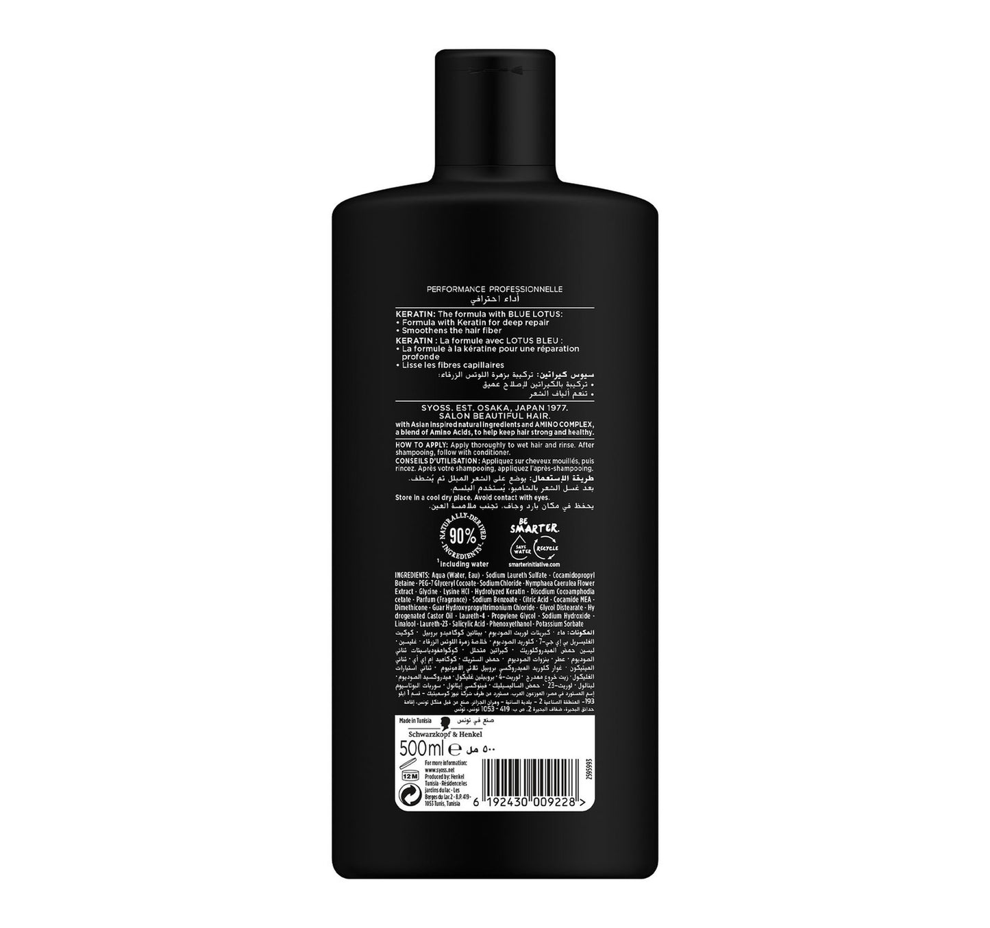 Syoss Keratin Shampoo 500 ml
