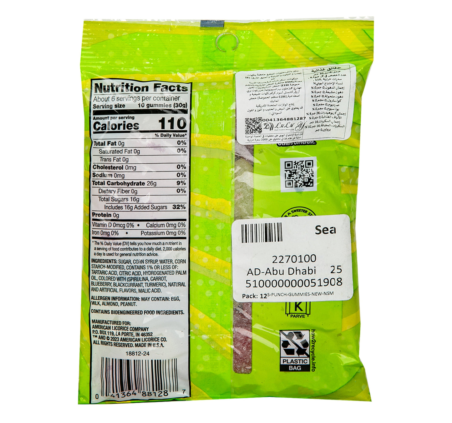 Sour Punch Gummies Grape, Lemon, Strawberry, Blue Raspberry Flavored Candy 191 g