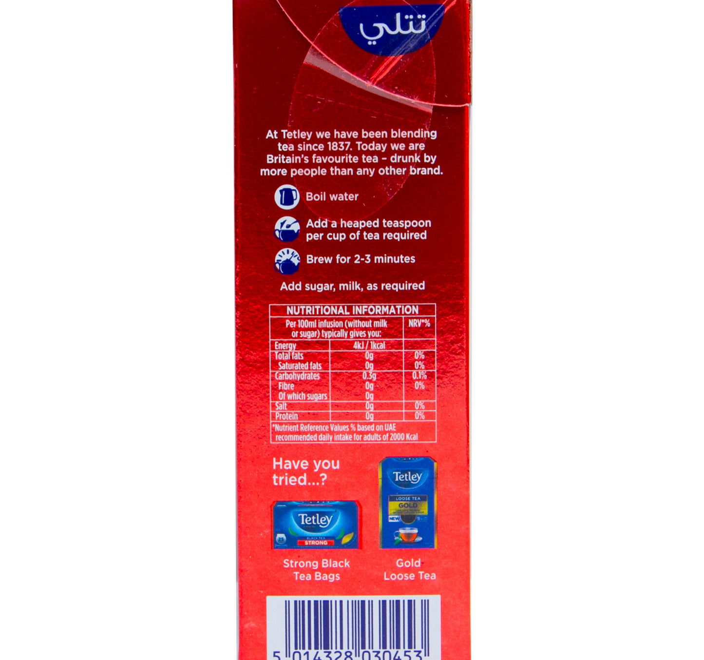 Tetley Strong Black Tea Loose 200 g