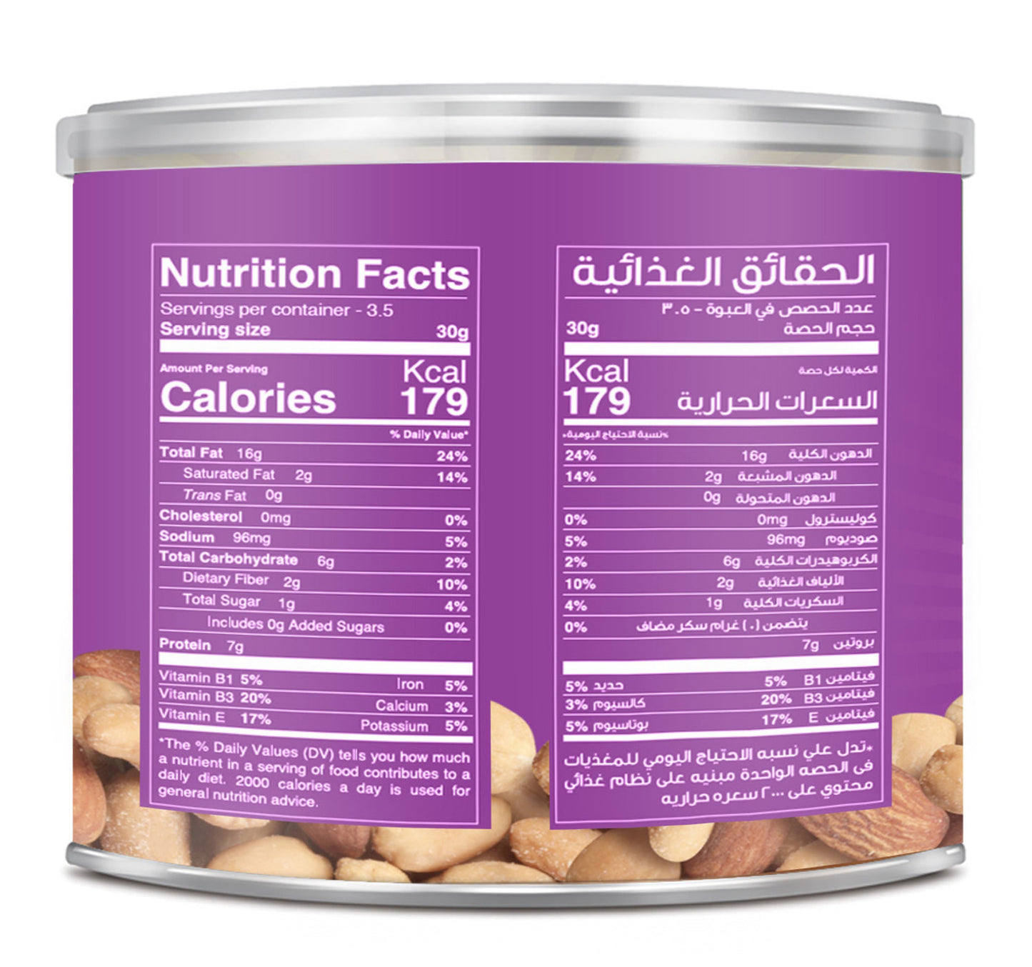 Best Salted Classic Mix Nuts Can 110 g