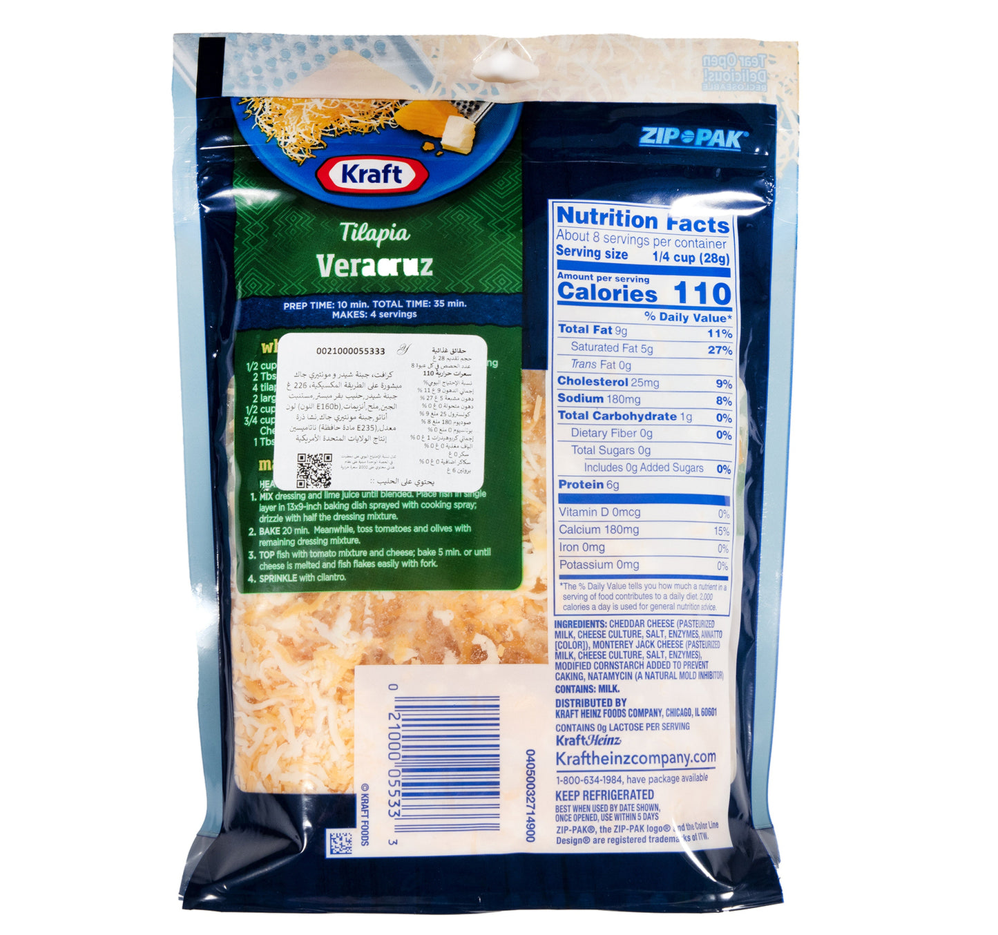 Kraft Mexican Cheddar Cheese Jack 226 g Sultan Center