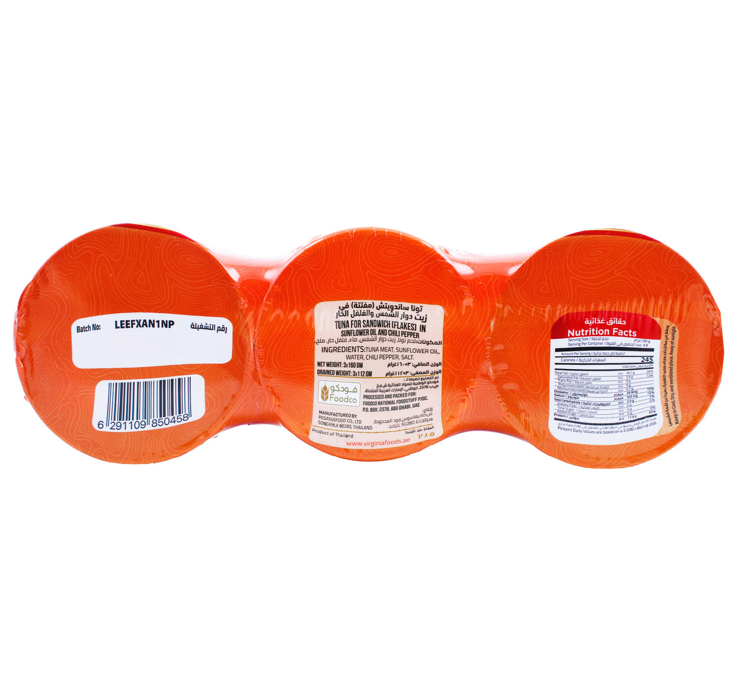 Virginia Tuna For Sandwich In Sunflower Oil & Chili Pepper Value Pack 3 x 170 g