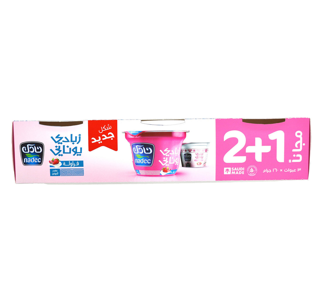 Nadec Strawberry Greek Yoghurt Value Pack 3 x 160 g