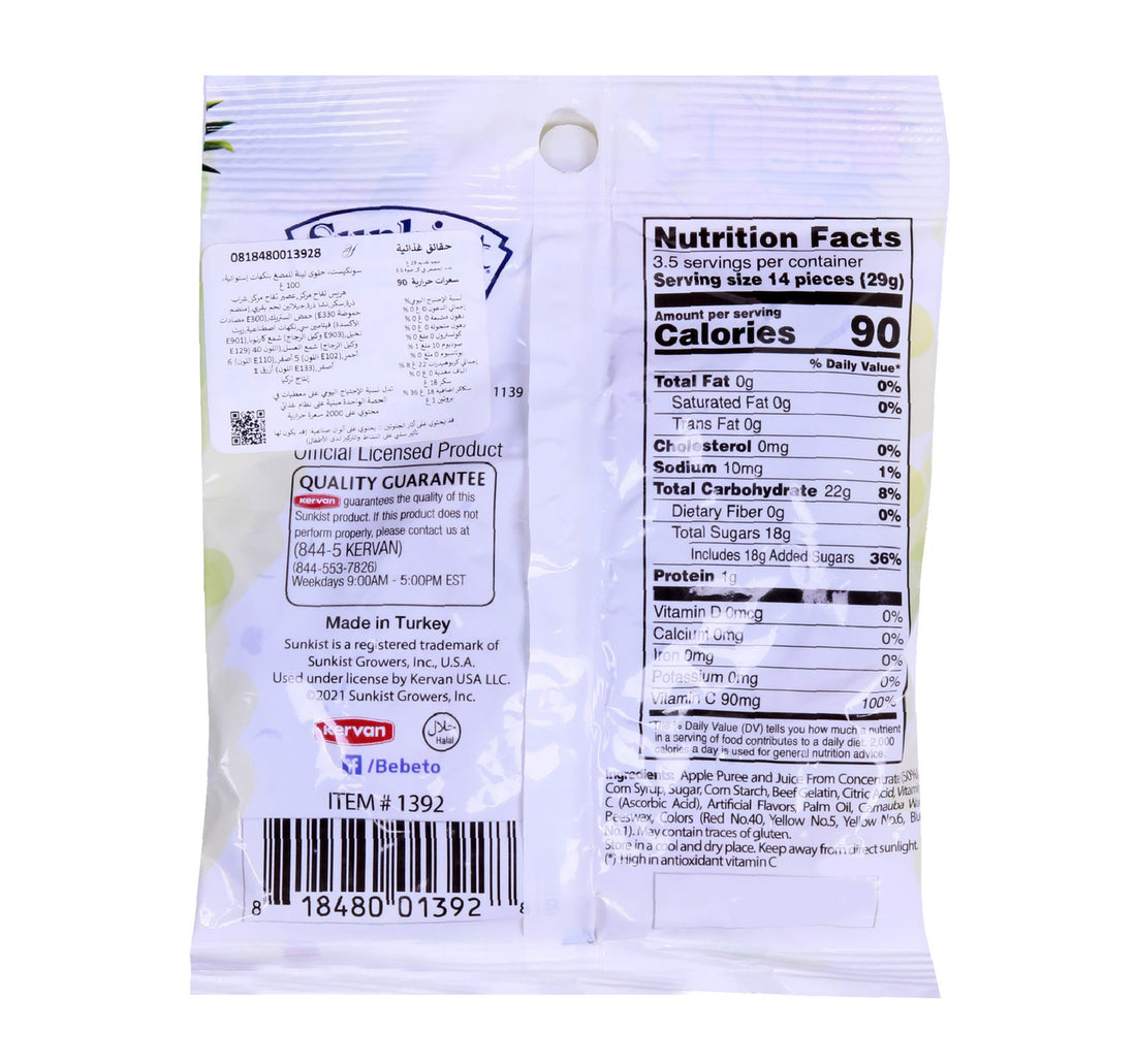 Sunkist Assorted Fruit Gummies Tropical 100 g