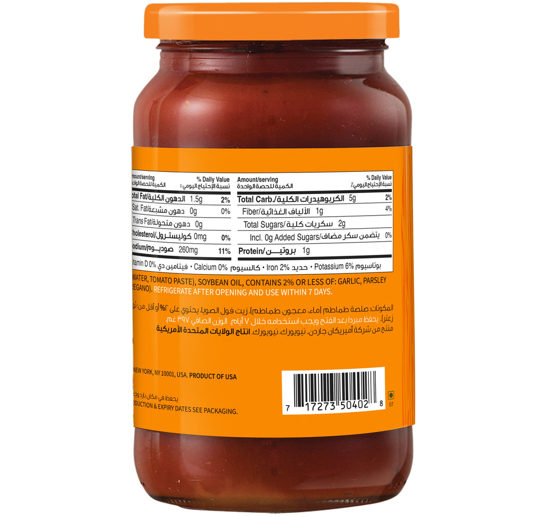 American Garden Classic Pizza Sauce 397 g
