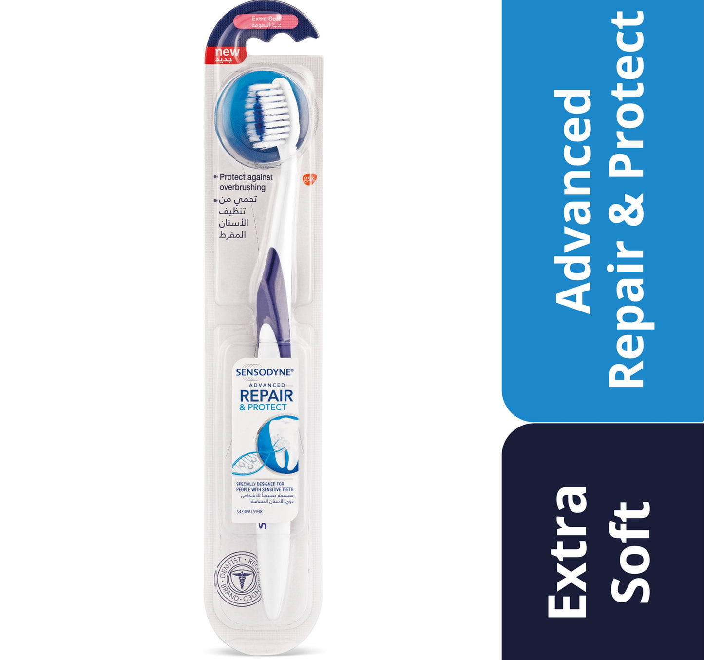 Sensodyne Toothbrush Repair & Protect Extra Soft 1 pc