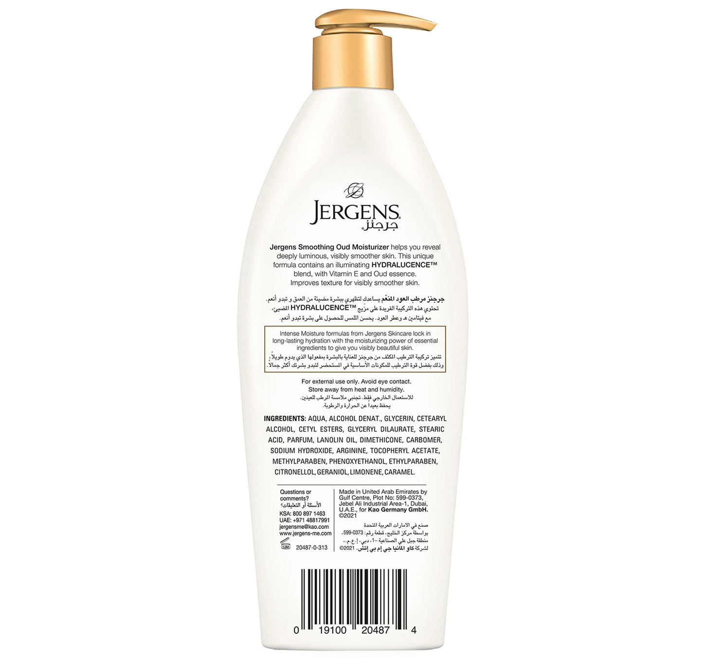 Jergens Body Lotion Smoothing Oud 400 ml