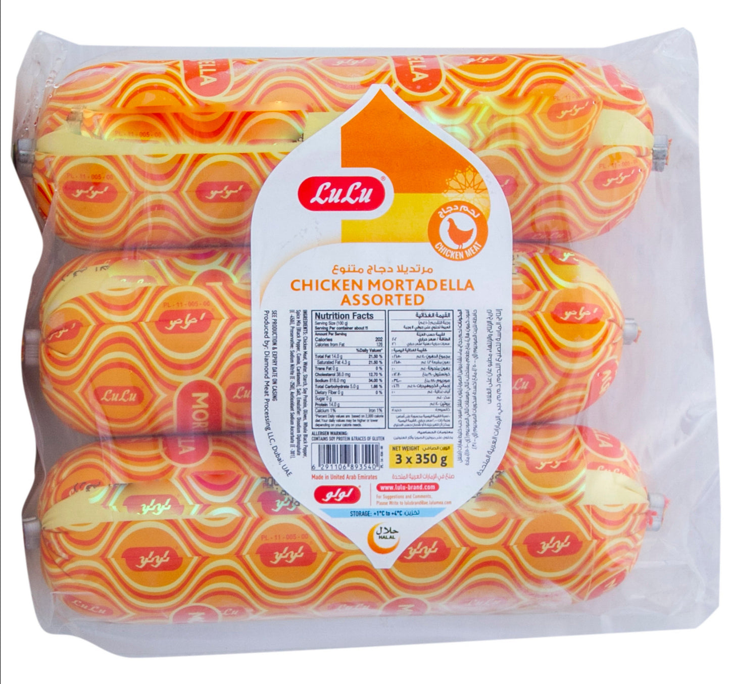 LuLu Chicken Mortadella Assorted 3 x 350 g