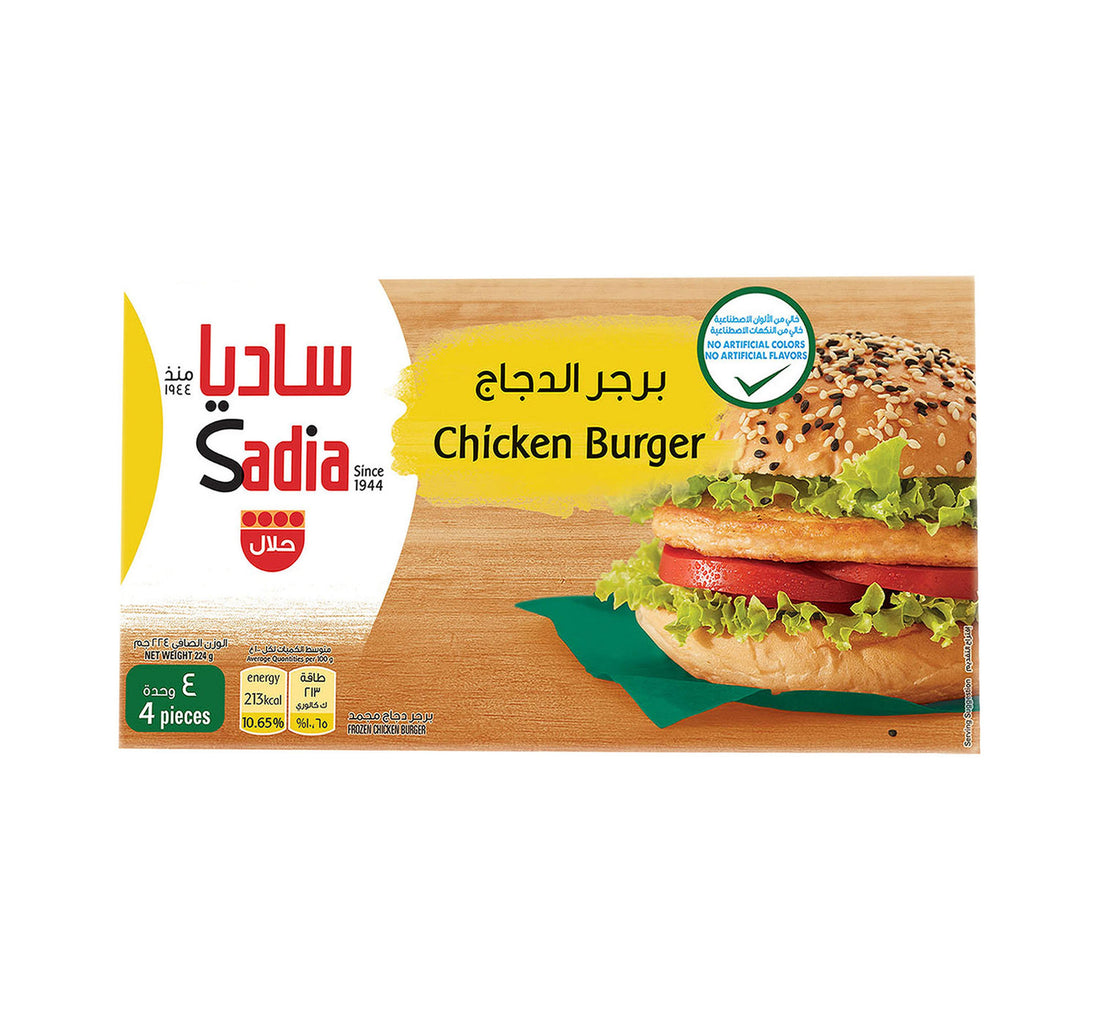 Sadia Chicken Burger 3 x 224 g