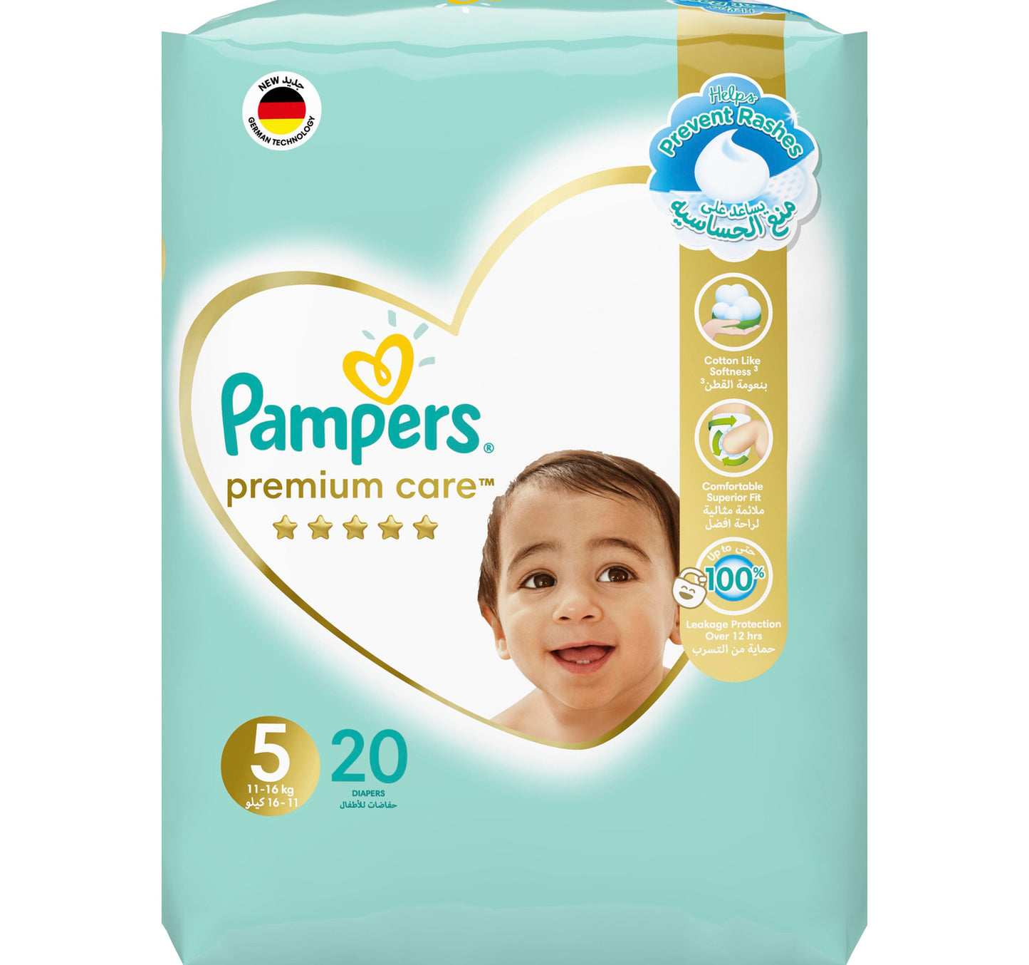 Pampers Premium Care Diapers Size 5 11-16 kg The Softest Diaper 20pcs