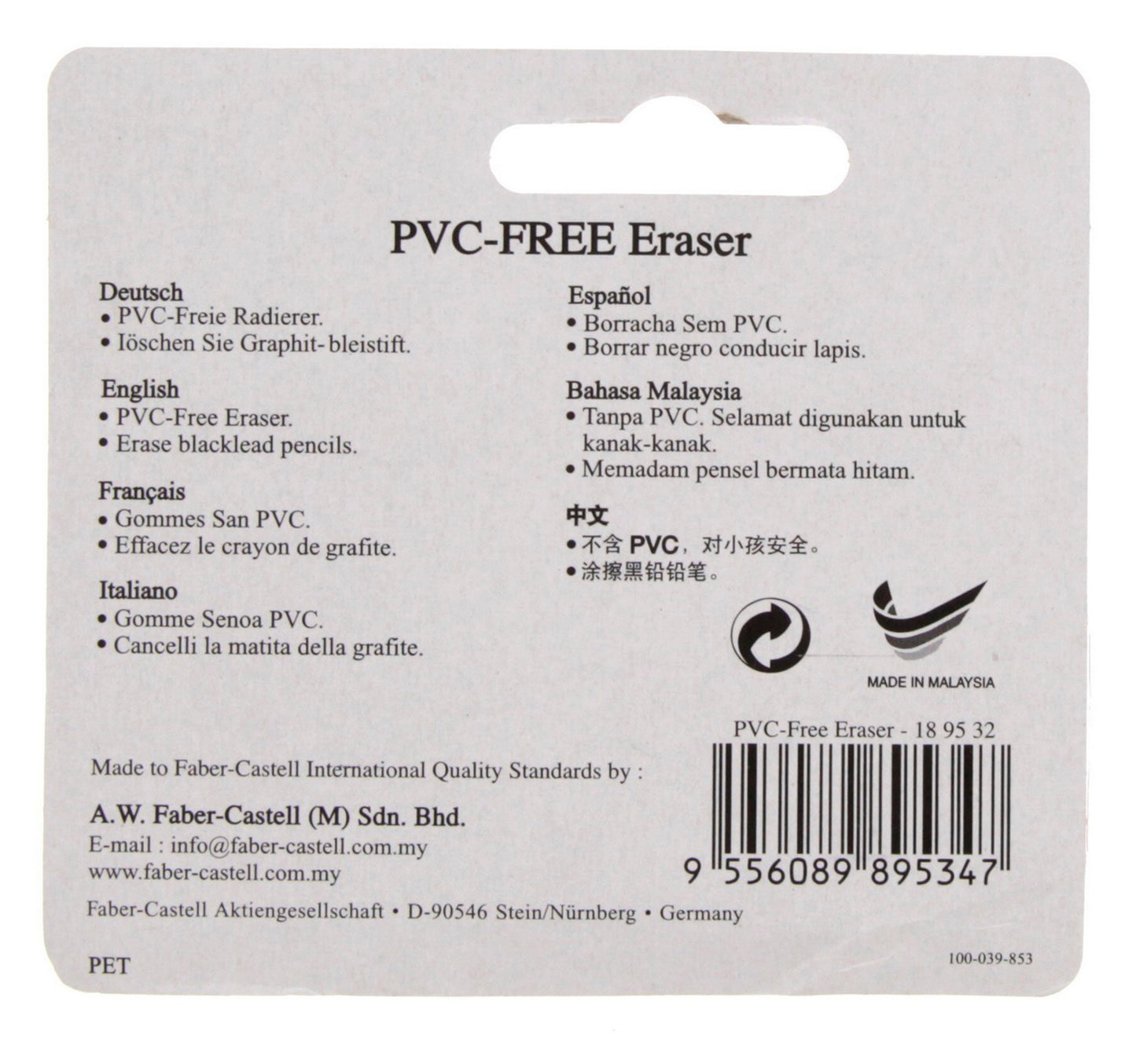 Faber-Castell - Eraser PVC-Free 3 Pieces