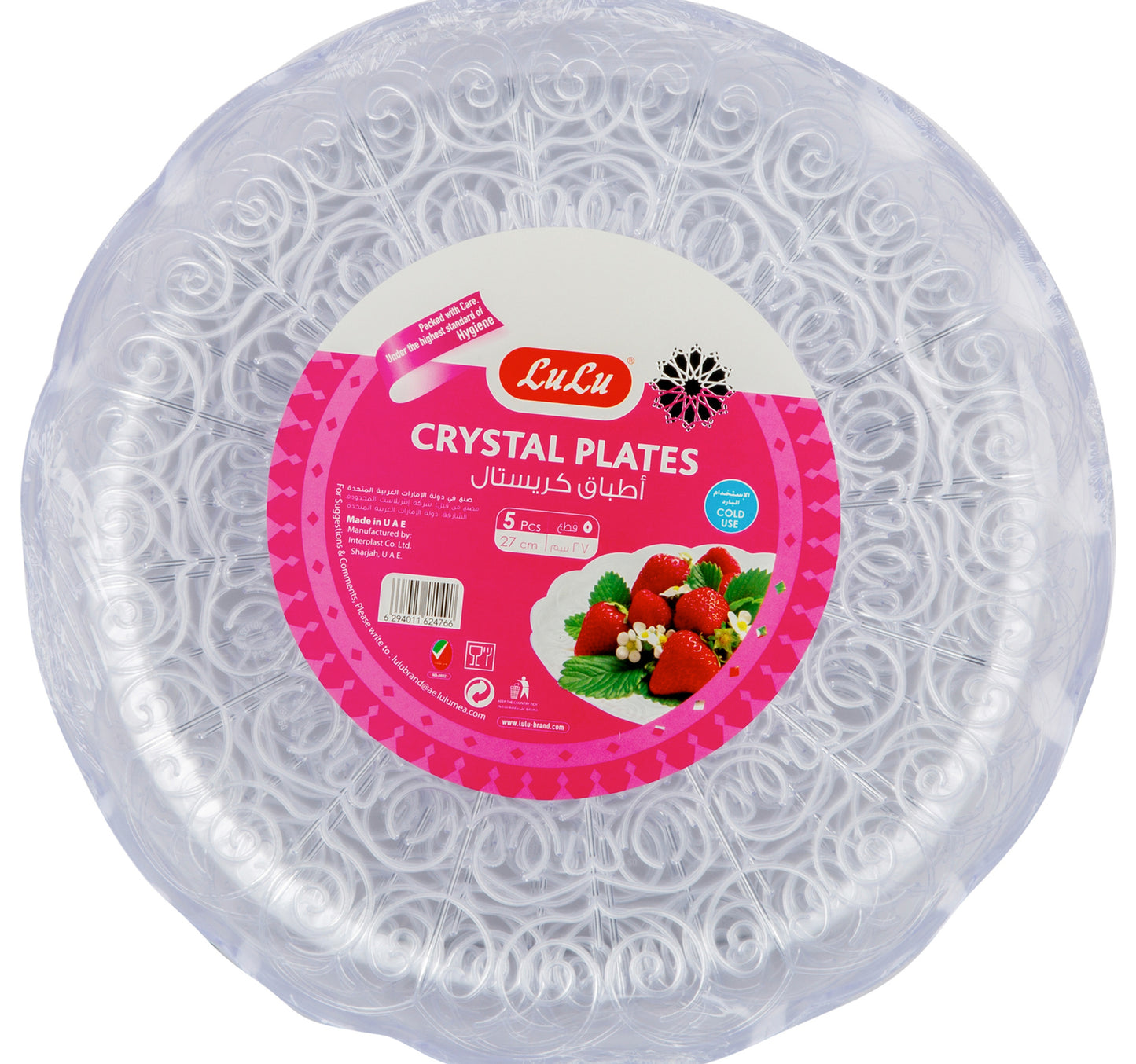 LuLu Crystal Plates 5 pcs