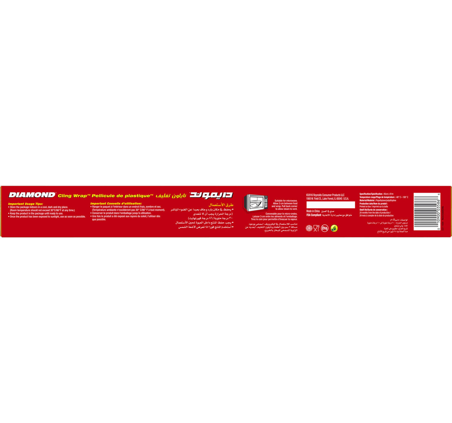 Diamond Cling Wrap 300 ft/91 m