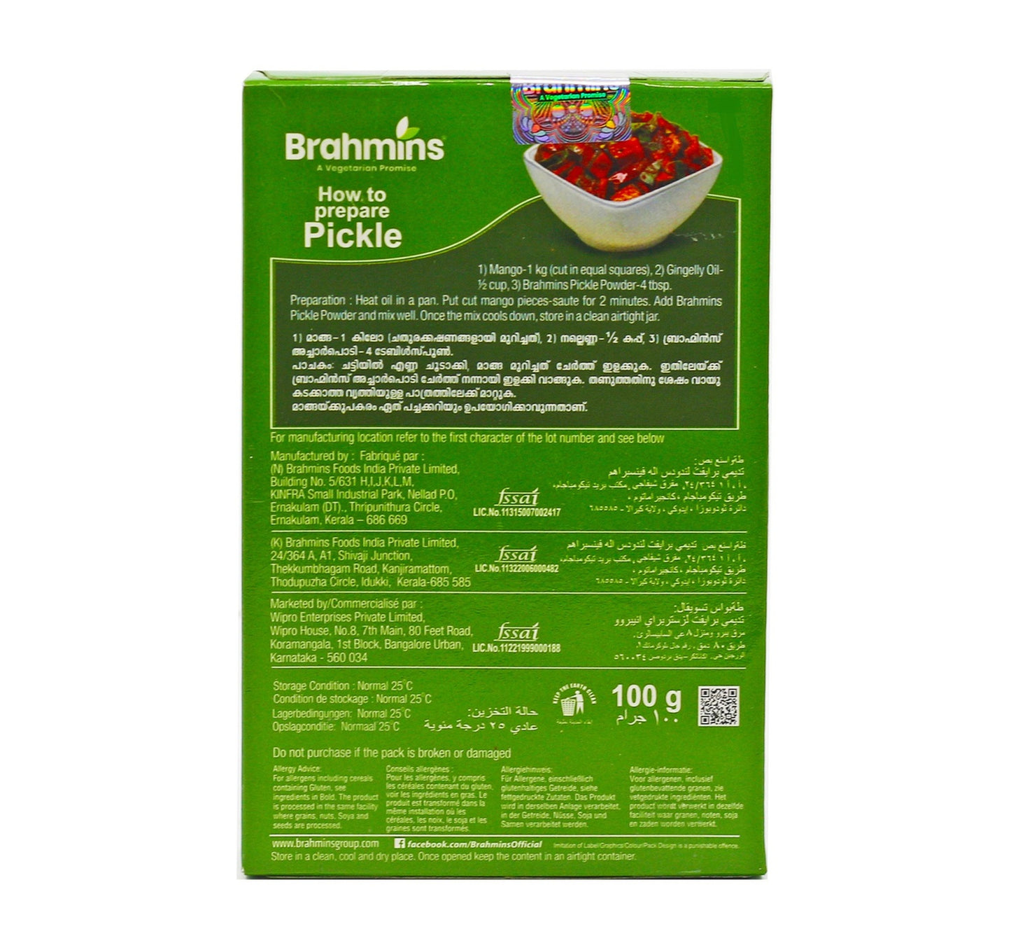 Brahmins Pickle Powder 100 g