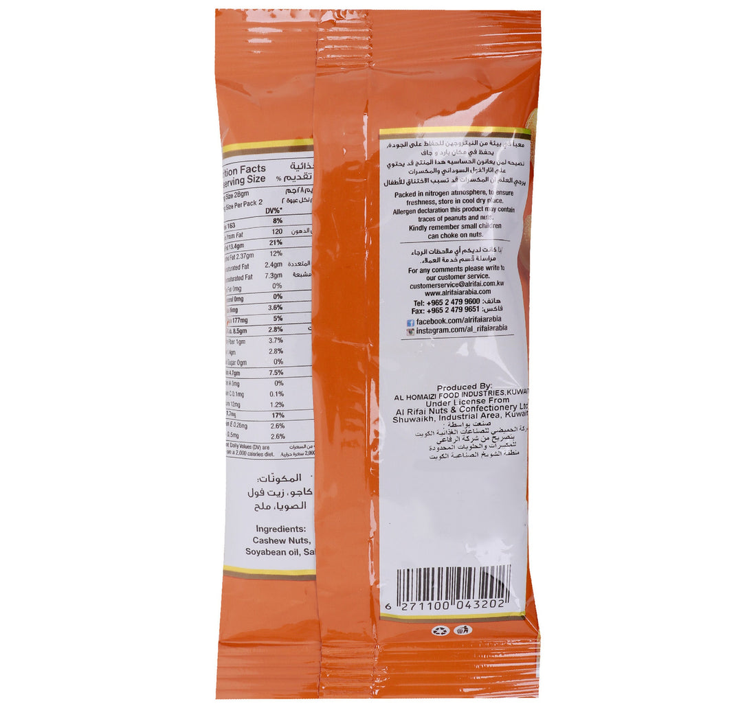 Al Rifai Salted Cashews 60 g