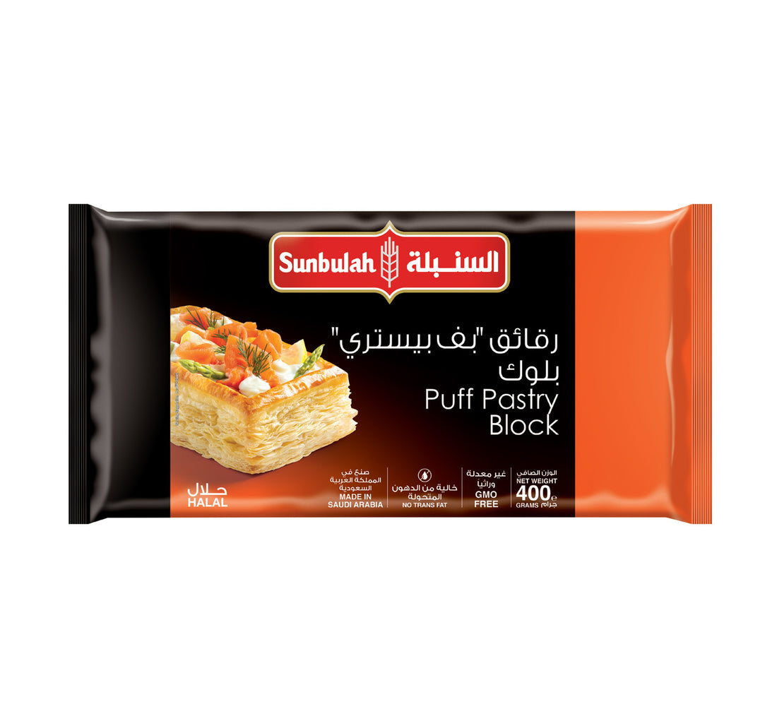 Sunbulah Puff Pastry Block 400 g