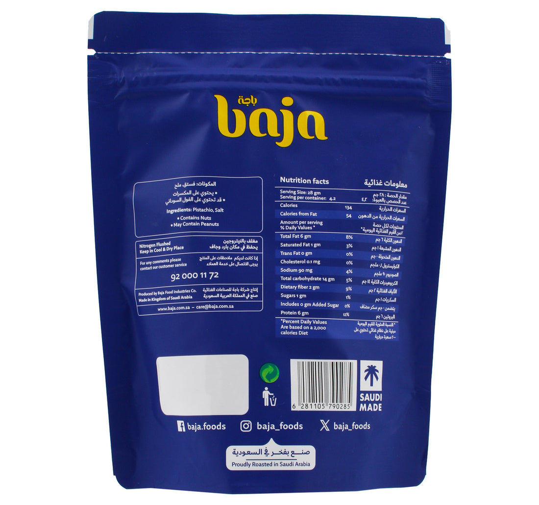 Baja Salted Pistachio 120 g