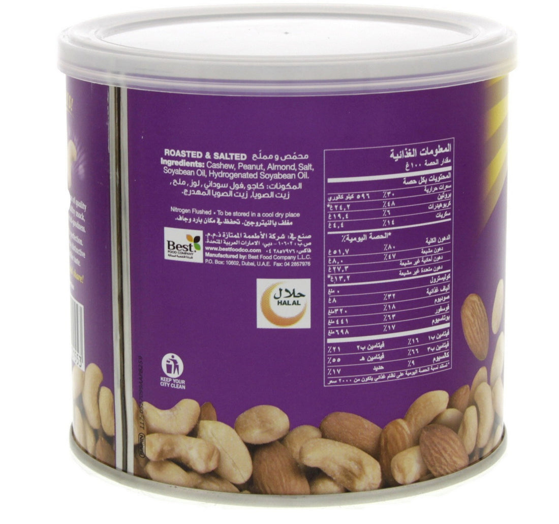 Best Mixed Nuts 300 g