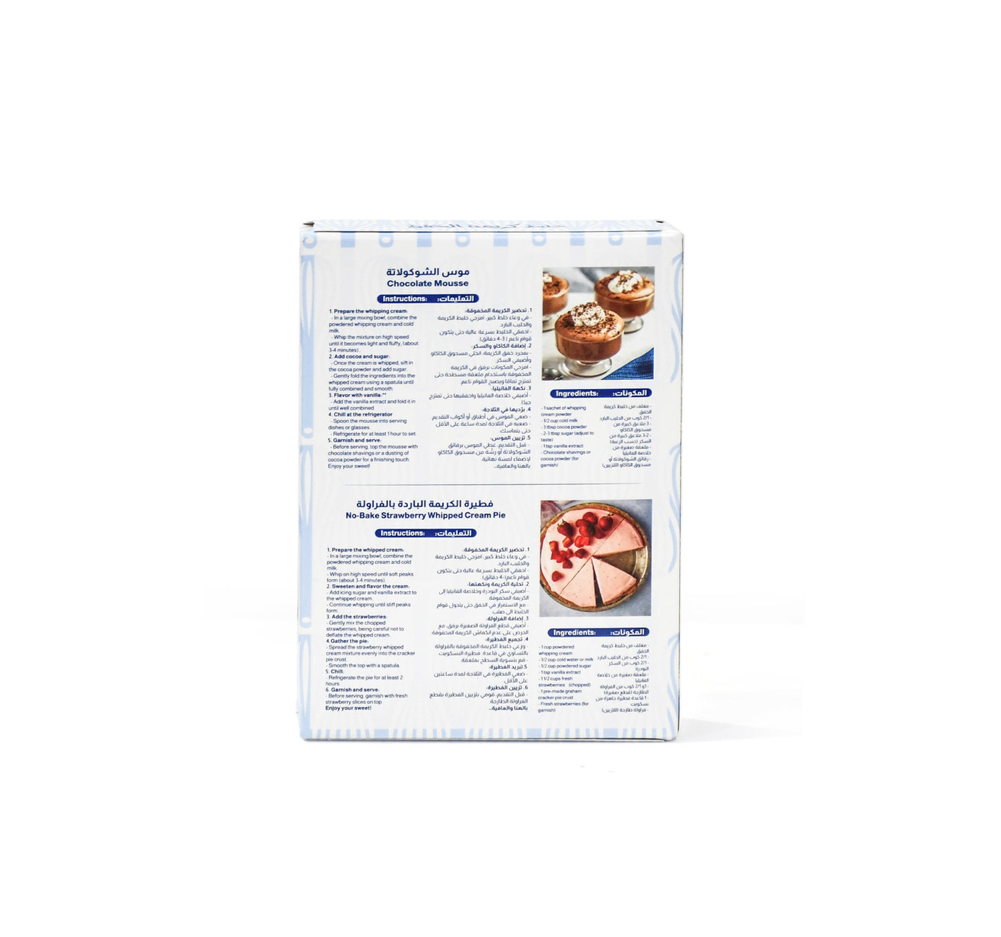 Almarai Whipping Cream Mix 70 g