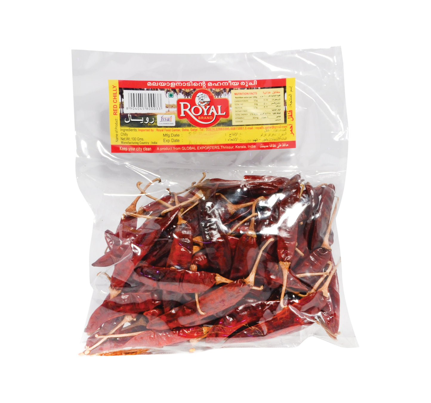 Royal Red Chilly Long 100 gm
