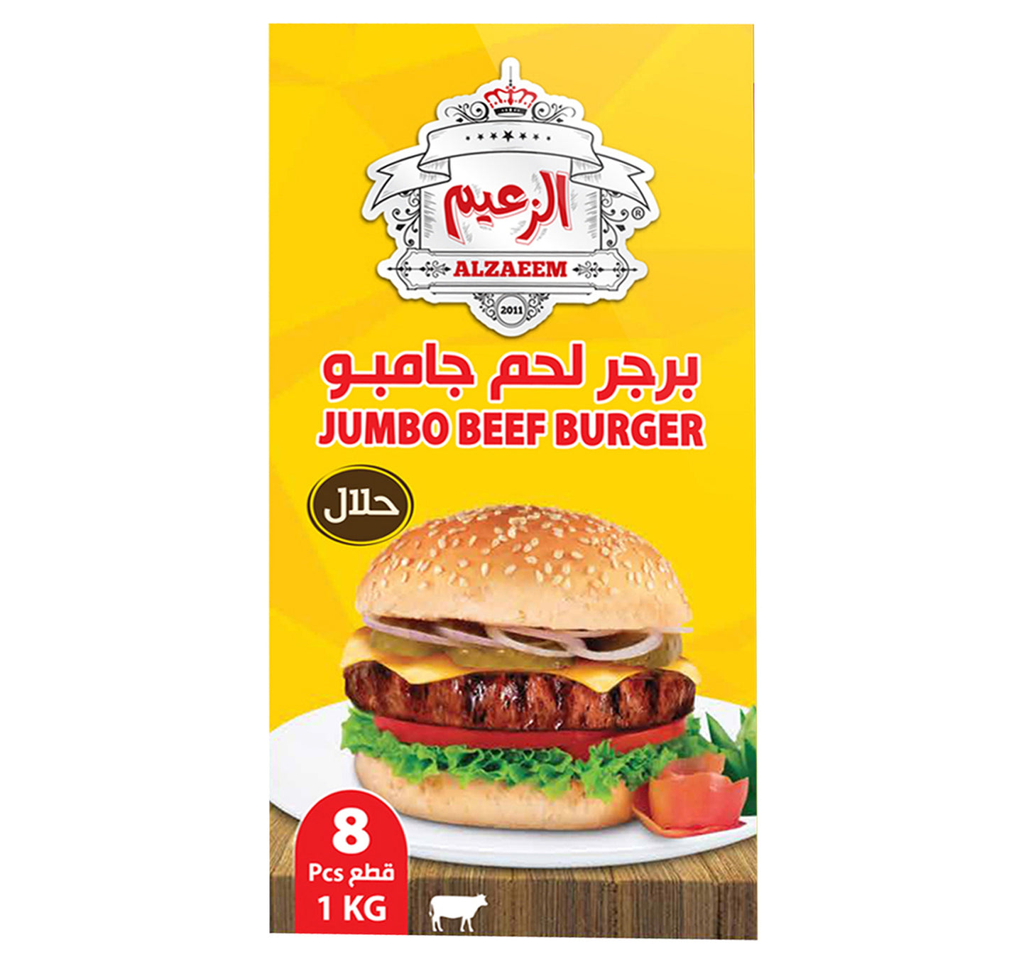 Al Zaeem Beef Burger Jumbo 8 pcs 1 kg