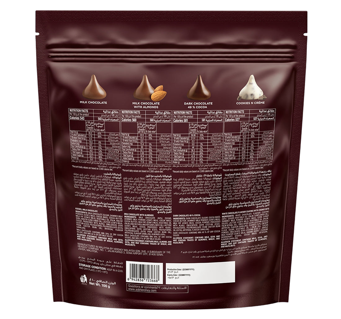 Hershey's Kisses Classic Selection 4 Flavours 100 g