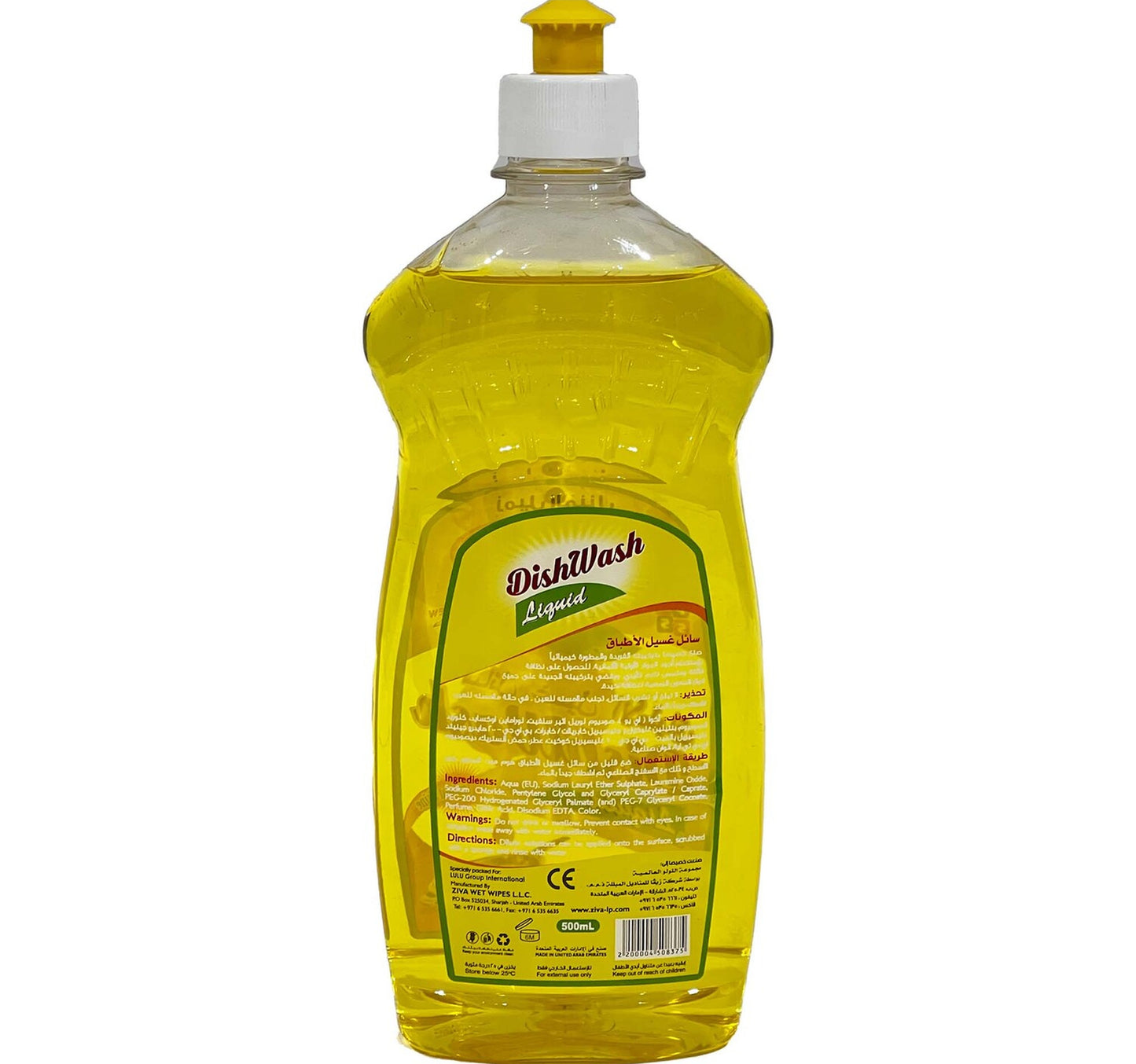 Home Mate Dishwashing Liquid Lemon 500 ml