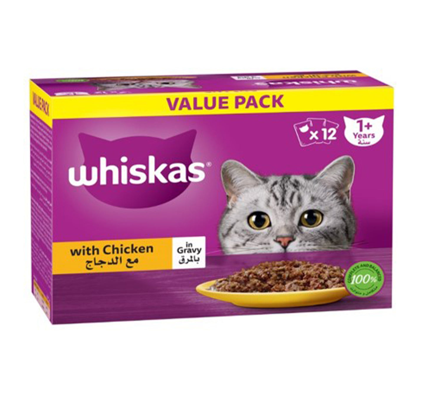 Whiskas With Chicken In Gravy Cat Food For 1+ Years Value Pack 12 x 80 g