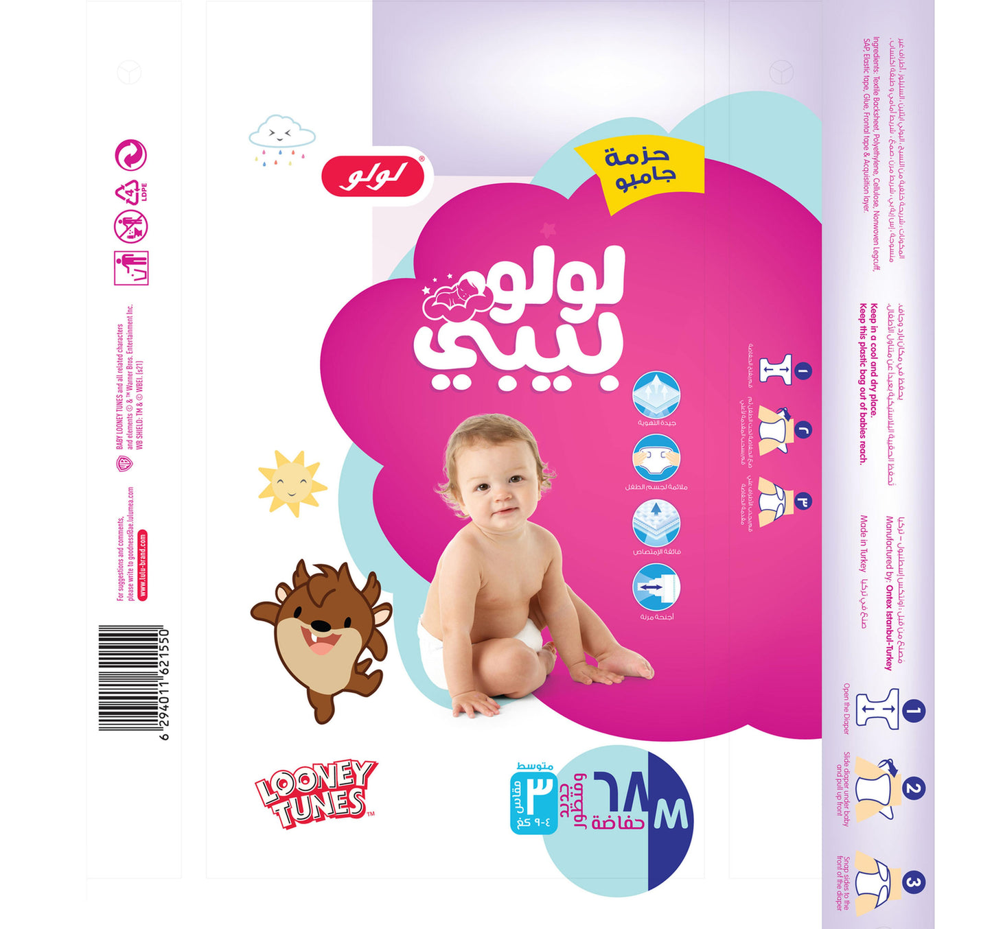 LuLu Baby Diaper Size 3 4-9 kg Medium 68 pcs