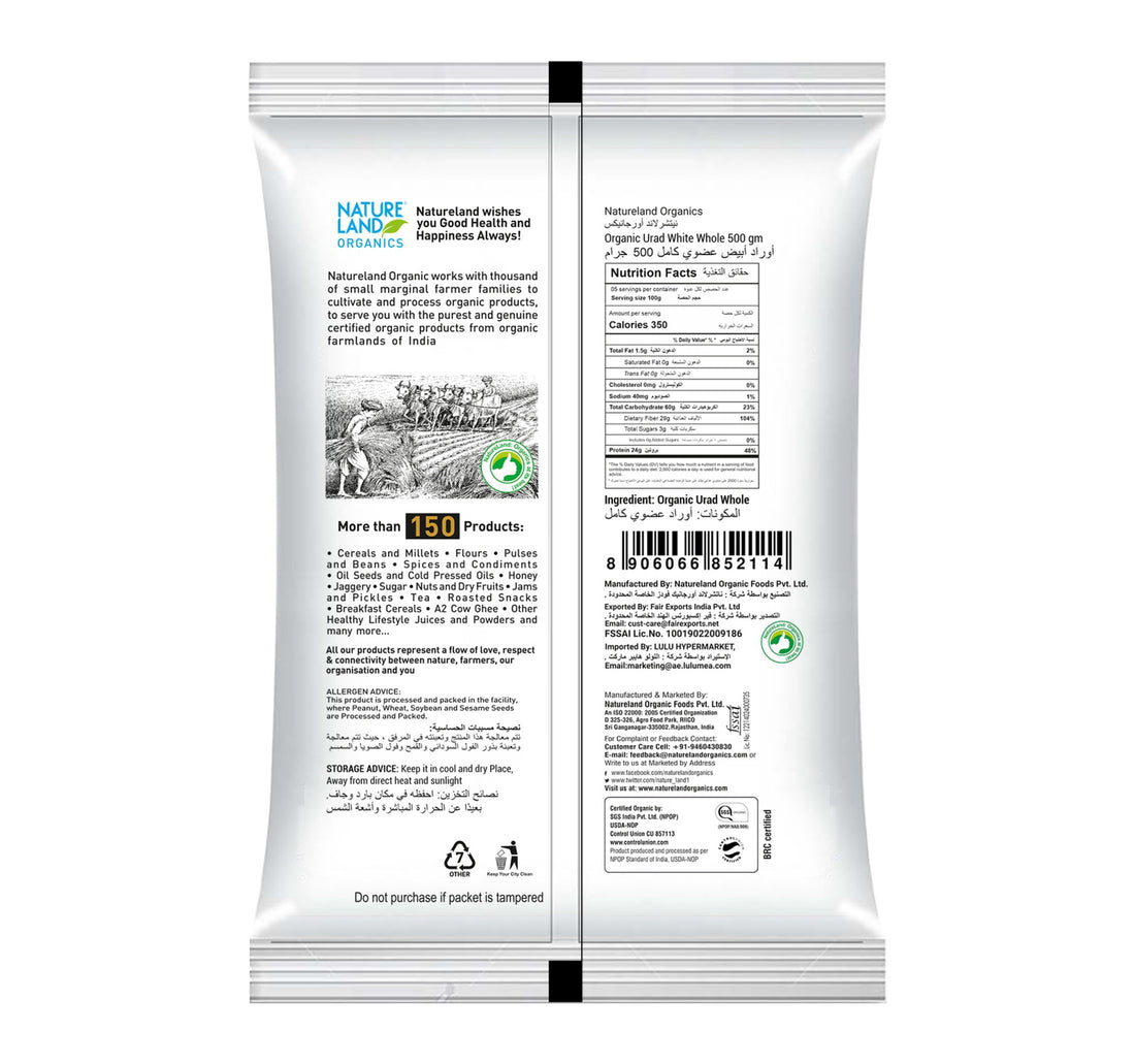 Natureland Organics Urad White Whole 500 g
